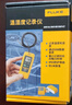 福祿克（FLUKE）961A USB溫濕度記錄儀 測溫儀 內(nèi)置探頭 量程-30°C~70°C 曬單實拍圖