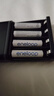 松下（Panasonic）三洋愛(ài)樂(lè )普白色充電電池 eneloop高性能鎳氫充電套裝 標準\急速\智能充電器 BK-3MCCA BK-4MCCA 白色7號4節進(jìn)口（無(wú)包裝拆賣(mài)）+送收納盒 曬單實(shí)拍圖