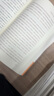 中國式現代化論綱（2023年度“中國好書(shū)”） 曬單實(shí)拍圖