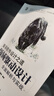 復雜軟件設計之道：領(lǐng)域驅動(dòng)設計全面解析與實(shí)戰 曬單實(shí)拍圖