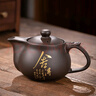 瓷牌茗茶具（cipaiming teaset）瓷牌茗 紫砂功夫茶具套裝家用茶壺茶杯茶盤茶臺整套 鵜鶘《舍得》紫砂單壺 曬單實拍圖