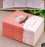 快樂(lè )讀書(shū)吧六年級下冊全套魯濱遜漂流記人民教育出版社湯姆索亞歷險記尼爾斯騎鵝旅行記人教版六下原著(zhù)正版完整版書(shū)目必讀的課外書(shū) 魯濱遜漂流記 曬單實(shí)拍圖