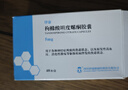 [律康（LUKANG）] 枸櫞酸坦度螺酮膠囊 5mg*24粒/盒 1盒裝 曬單實(shí)拍圖