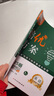 【含答案】2025春 培優(yōu)方案 英語(yǔ)八年級(jí)下冊(cè)人教版同步提高訓(xùn)練名校教輔題庫(kù) 曬單實(shí)拍圖