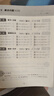 【上海版】三招過(guò)關(guān)一二三四五年級(jí)上下冊(cè)每日五分鐘速算上海專版小學(xué)數(shù)學(xué)每天5分鐘口算速算天天練口算題卡華東師大出版社 三招過(guò)關(guān)四年級(jí)上下冊(cè)【2本】 上海版 曬單實(shí)拍圖