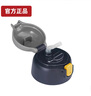 孔雀（Peacock）孔雀保溫杯杯蓋吸管蓋子配件 ASK DVZ ADT DLD DAW SSB AJD ASK/DSF吸管杯蓋-海軍藍 曬單實拍圖