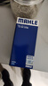 馬勒（MAHLE）保養(yǎng)套裝 適配奇瑞 濾芯格濾清器 機(jī)油濾芯 瑞虎8 19-24款 1.6T 原車(chē)紙機(jī)濾才適合 曬單實(shí)拍圖