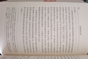 愛因斯坦文集(共3冊)/漢譯世界學(xué)術(shù)名著叢書 曬單實拍圖