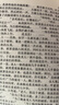 蠱真人無(wú)刪減版精校到斷更處方源巨陽(yáng)戰(zhàn)星宿全集24本 【1-24】全套 曬單實(shí)拍圖