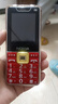 諾基亞（NOKIA）2024新款老年手機4G/5g通超長待機電信老人機大屏大字大聲 中國紅移動4G/5G 手機+1電池+充電器 曬單實拍圖
