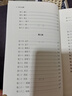 李白全集 全本全注全譯 全四冊(cè) 唐代浪漫主義詩(shī)歌的高峰 曬單實(shí)拍圖