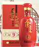 豐收廣東石灣玉冰燒佛山小酒禮盒糧食廣東名酒  送禮（多規(guī)格） 洞藏9年單瓶 曬單實拍圖