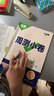 2025新版萬(wàn)唯大小卷七年級下冊【英語(yǔ)譯林牛津版】YLNJ初一期中期末復習小升初寒假銜接 曬單實(shí)拍圖