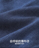小豬托尼胖男童短褲兒童牛仔短褲夏季潮酷時尚休閑中褲夏天薄款五分褲加肥 卡其線牛仔褲藍 160 合適155-165身高，110-130斤 曬單實拍圖
