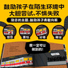 宮西達(dá)也暢銷(xiāo)繪本 幸福巧克力系列 套裝全2冊(cè) 小地鐵的第一次冒險(xiǎn)+幸福巧克力 精裝硬殼繪本(宮西達(dá)也全新力作愛(ài)與分享包容接納精裝硬殼繪本書(shū)籍3-6-9歲小學(xué)生睡前親子共讀故事書(shū)) 曬單實(shí)拍圖