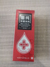 墨純?nèi)バ贾拱W控油洗發(fā)水墨純抑菌洗劑180ml 紅色 曬單實拍圖