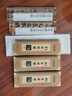 精修放大版 顏真卿多寶塔碑近距離臨摹字卡米字格入門放大版華夏萬卷碑帖視頻教學技法解說顏體初學者毛筆入門書法楷書練字帖 【全文收錄】多寶塔碑3冊全套【贈米格宣紙】 曬單實拍圖