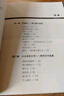 莫泊桑、契訶夫、歐亨利短篇小說(shuō)集(世界三大短篇小說(shuō)之王) 曬單實(shí)拍圖