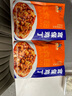 麻六記水煮牛肉470g*2半成品川菜加熱即時(shí)速食麻辣家常菜牛肉預(yù)制菜 水煮牛肉470g*2 曬單實(shí)拍圖