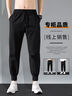 雅鹿休閑褲男秋季男士寬松夏季透氣褲子男生束腳小腳冰絲薄款九分長(cháng)褲 黑色束腳 3XL 推薦170-190斤 曬單實(shí)拍圖