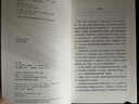文學(xué)名著·譯文40：簡(jiǎn)·愛 小說 曬單實(shí)拍圖