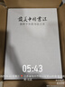 最美系列 【2冊(cè)】最美中國畫+最美中國書法 曬單實(shí)拍圖