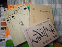 邊城 沈從文經(jīng)典散文小說作品集 邊城+湘行散記 七年級必讀正版 全套2冊 曬單實拍圖