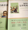 鋼鐵是怎樣煉成的+經典常談配套人教版昆蟲記統(tǒng)編教材閱讀朱自清原著八年級下冊必讀正版課外書籍名著 初中生初二8下鋼鐵是怎么樣煉成的練金典長談常讀傅雷家書人民教育出版社 【全2冊】鋼鐵是怎樣煉成的+經典常 曬單實拍圖