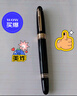 英雄（HERO）鋼筆1085 銥金筆尖 商務(wù)辦公送禮男士書(shū)法練字生日禮物墨水筆禮盒套裝 免費刻字 【獅子禮盒】仿古銅色 曬單實(shí)拍圖