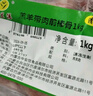 伊蘭德內(nèi)蒙羔羊原切帶骨羊腿塊5斤 羊腱子塊 燉煮佳品 燒烤食材 曬單實(shí)拍圖