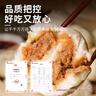 楊博士【黑豬鮮肉小籠包】皖南黑豬肉手工小籠包老面發(fā)酵早餐 200g/袋 黑豬肉小籠包3袋（200g/袋） 曬單實拍圖