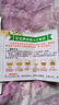 播種心情食用薄荷種子留蘭香檸檬貓薄荷室內(nèi)外陽臺(tái)多年生盆栽香草籽驅(qū)蚊 檸檬貓薄荷1000粒+肥 曬單實(shí)拍圖