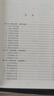張作霖/徐徹作品系列 曬單實(shí)拍圖
