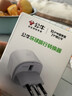 公牛歐標轉換插頭德標泰國韓國充電器轉換插座歐洲越南歐規歐式旅行轉換器印尼俄羅斯法國巴厘島轉接頭 歐標【1插位】L07G 出國用 曬單實(shí)拍圖