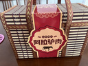 貝膠堂山東特產阿膠驢肉禮盒東阿縣聊城驢肉牛肉熟食旅游出差送禮伴手禮 阿膠驢肉禮盒（4袋共800g） 曬單實拍圖