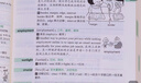 備考2025年12月 新東方英語(yǔ)四級詞匯 亂序版 大學(xué)英語(yǔ)四級真題  4級單詞書(shū) 四六級詞匯書(shū) 英語(yǔ)四級備考資料 英語(yǔ)四級 英語(yǔ)四級詞匯 四級閱讀聽(tīng)力寫(xiě)作翻譯 【7冊】四級詞匯亂序+學(xué)練測+真題通關(guān)+ 曬單實(shí)拍圖