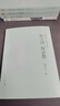 套裝4冊 魏書(shū)生教育文集 好父母好家教+好學(xué)生好學(xué)法+班主任工作漫談+教學(xué)工作漫談 教育孩子的書(shū)中小學(xué)教師教育用書(shū)教育案例 正版正貨 新華書(shū)店 曬單實(shí)拍圖
