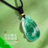 戀晴祥云如意項(xiàng)鏈女足金轉(zhuǎn)運(yùn)珠非洲翠吊墜七夕情人節(jié)禮物送女友生日 曬單實(shí)拍圖