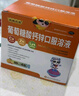 [扶娃]葡萄糖酸鈣鋅口服溶液 10ml*36支 4盒裝 扶娃三寶 液體鈣好吸收 共144支 曬單實拍圖