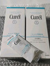 珂潤（Curel）保濕潔顏泡沫雙支裝150ml*2 弱酸性潔面 氨基酸洗面奶 敏感肌適用 曬單實拍圖