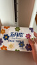 五月花（May Flower）抽紙 4層100抽*20包軟抽紙巾 厚實(shí)柔韌面巾紙餐巾紙 整箱裝 曬單實(shí)拍圖