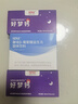 信誼SINE崔玉濤親研P16+兒童益生菌寶寶發(fā)育吸收成長干飯菌SINE006 兩盒裝30條（爆款體驗套餐） 曬單實拍圖