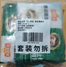 凍品先生 安井 免漿黑魚片（袋裝） 250g*5袋 冷凍魚片 免切免洗 方便菜 曬單實拍圖
