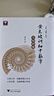【包郵+現(xiàn)貨】黃東坡講初中數(shù)學(xué) 幾何妙想+代數(shù)奇思 2023浙大優(yōu)學(xué) 數(shù)學(xué)培優(yōu)運(yùn)用七八九年級(jí)中考 新思維方法大視野數(shù)學(xué)之美必刷題初中數(shù)學(xué)解題方法與技巧 曬單實(shí)拍圖