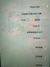 Apple/蘋果  iPhone 16 Pro（A3294） 支持移動聯(lián)通電信 5G 雙卡雙待手機 白色鈦金屬 128GB 授權(quán)正品 白條 24 期分期免息【熱銷】 曬單實拍圖