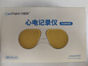 卡帕奇心電記錄儀家用便攜心電圖儀心電圖機房顫早搏心率監測儀測心率單導聯(lián)手持心電卡+365健康權益包 曬單實(shí)拍圖