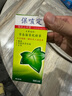 德國港版小綠葉Prospan兒童糖漿化痰清肺 小兒成人咳嗽藥?？榷?香港直郵 100ml/瓶 曬單實拍圖