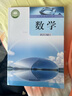 新華書店新改版七年級下冊數(shù)學書湘教版初一下冊數(shù)學書課本教材教科書七下數(shù)學初1下冊數(shù)學課本湖南教育出版社正版復(fù)習預(yù)習用書 【新改版】七年級下冊湘教版數(shù)學 曬單實拍圖