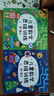 兒童數(shù)學思維訓練游戲書籍 3-6歲幼兒數(shù)學啟蒙讀物趣味數(shù)學書幼兒園中班大班數(shù)字認知數(shù)學思維培養(yǎng)益智圖書四歲五歲六歲孩子數(shù)理邏輯培養(yǎng)書 曬單實拍圖