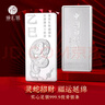 臻匯銀999.9足銀銀條銀磚白銀擺件投資收藏長(zhǎng)輩禮物龍年銀條100g 曬單實(shí)拍圖
